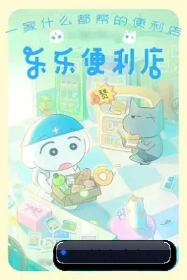 吃瓜APP上线